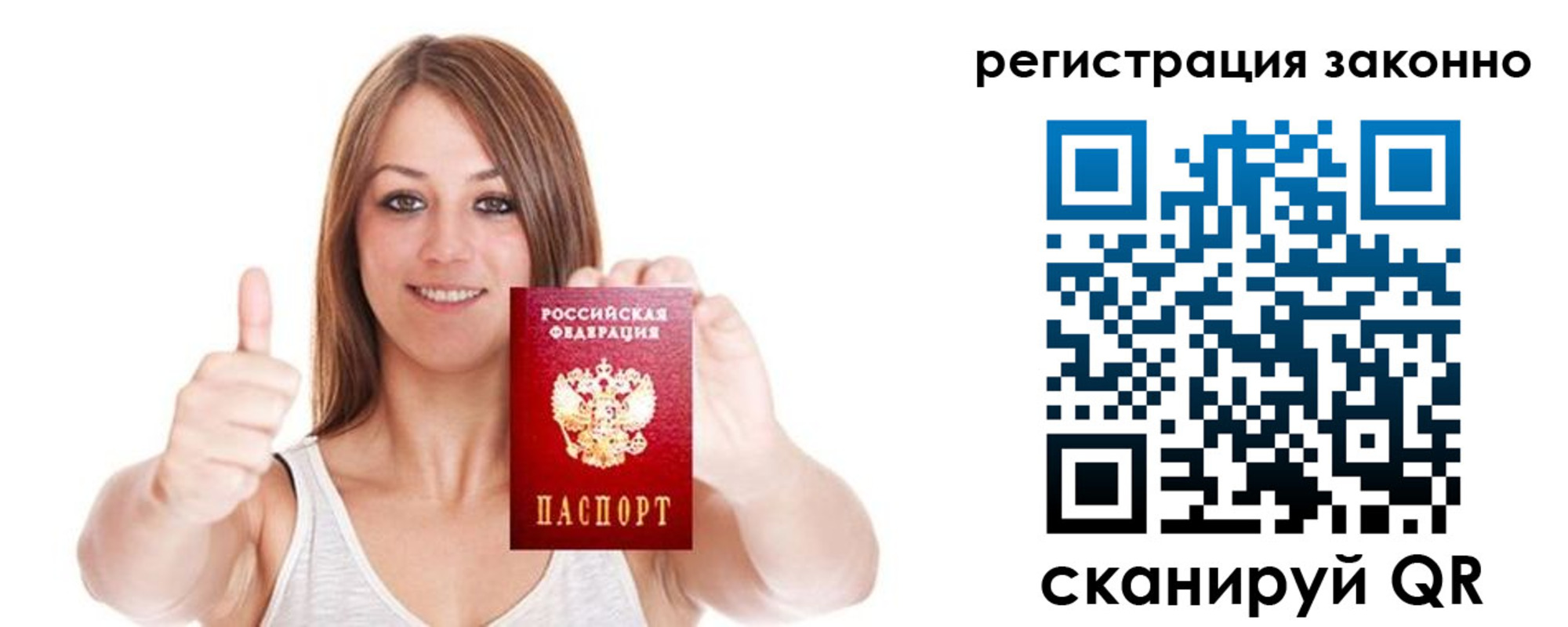 регистрация для дет. сада в Асбесте