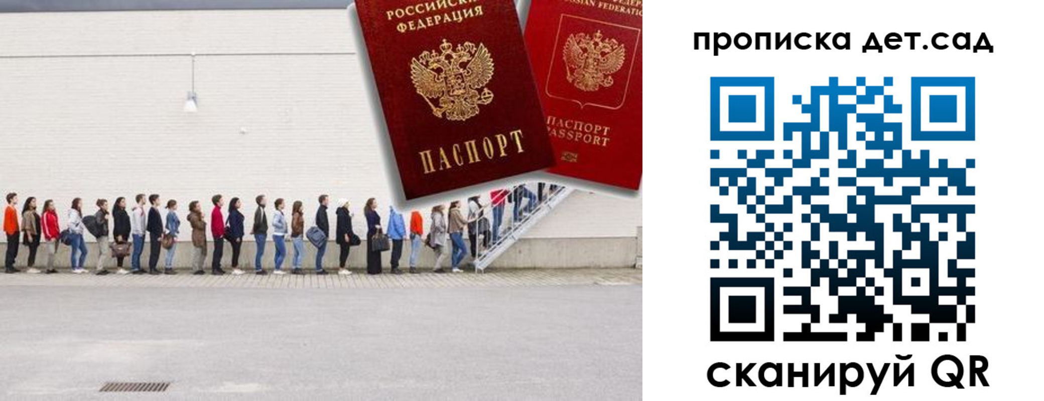найти адрес прописки в Асбесте
