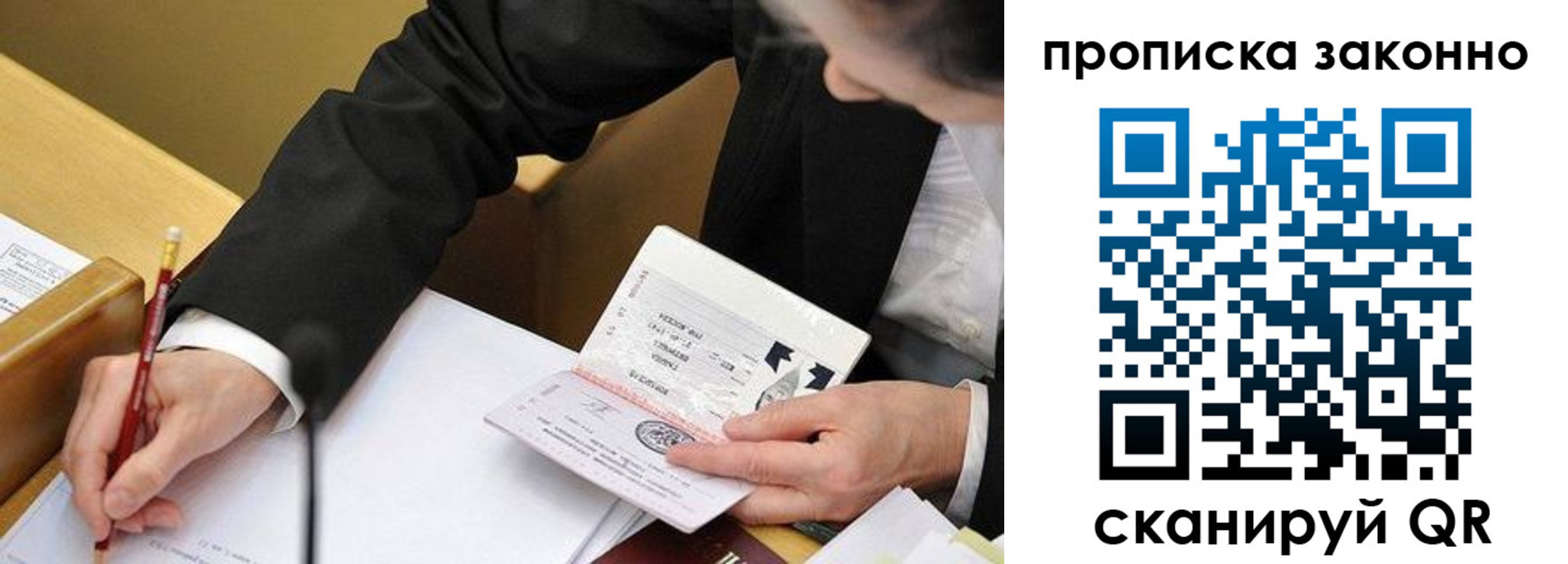 найти адрес прописки в Асбесте